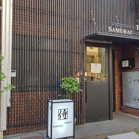 Guest House Tokyo Samurai Zewnętrze zdjęcie