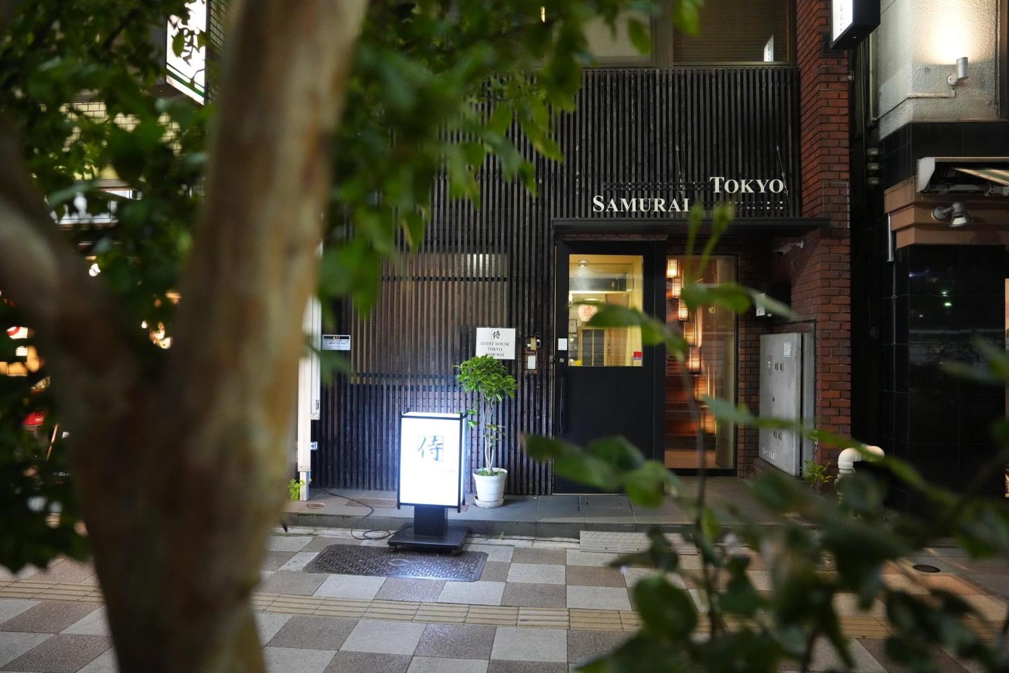 Guest House Tokyo Samurai Zewnętrze zdjęcie