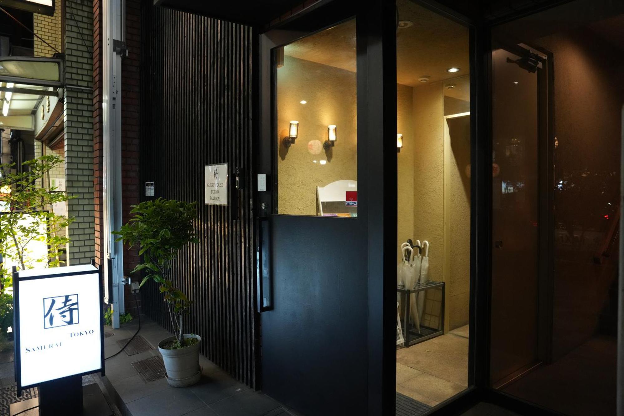 Guest House Tokyo Samurai Zewnętrze zdjęcie